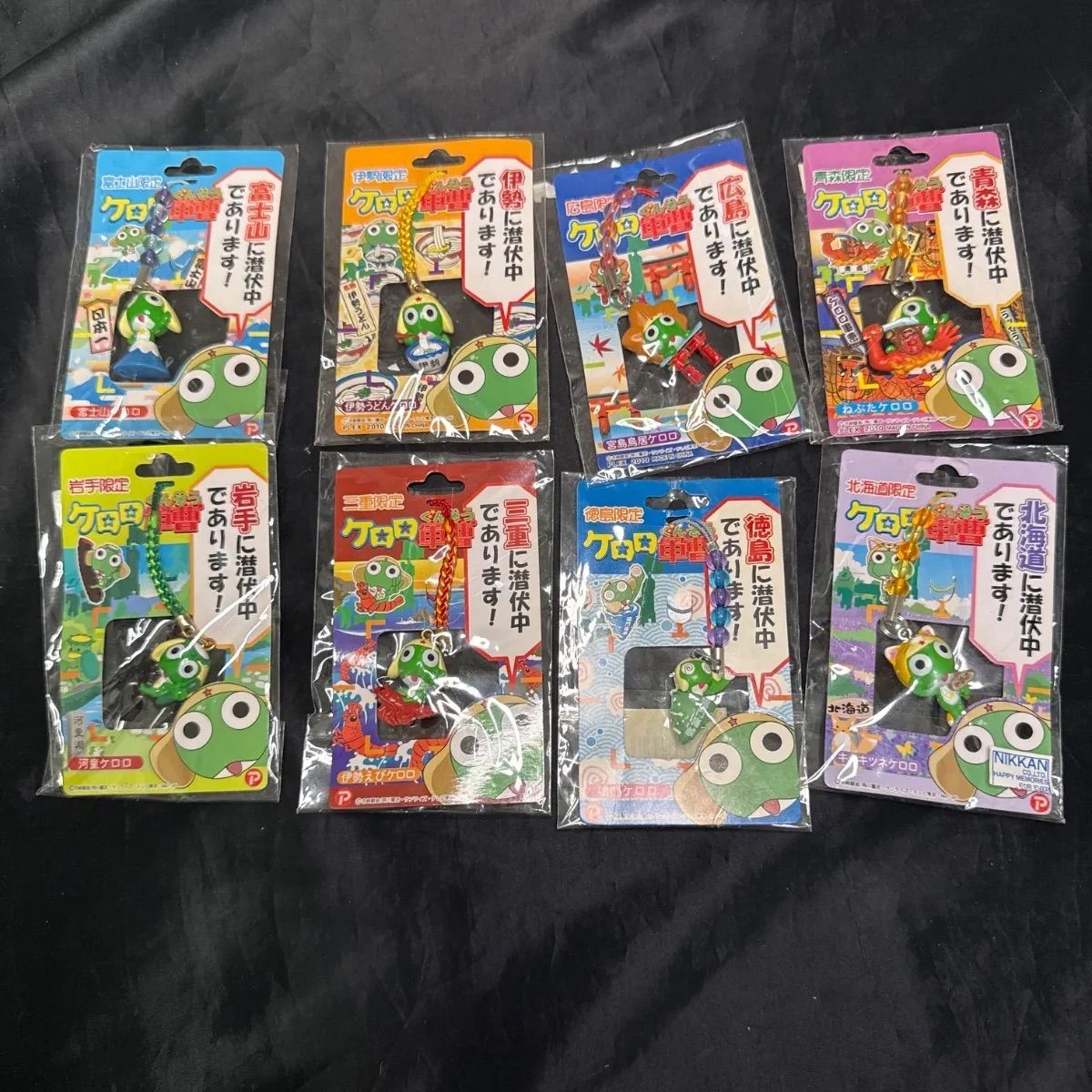 ケロロ軍曹 ご当地ケロロ ストラップ 根付け 8点まとめ売り - メルカリ