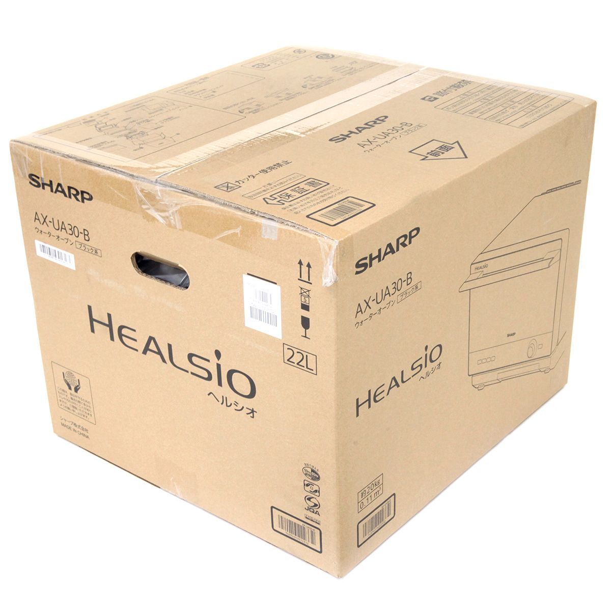 SHARP シャープ ヘルシオ ウォーターオーブン22 L AX UA 30 B スチームオーブンレンジ 070926 caxmw 17729