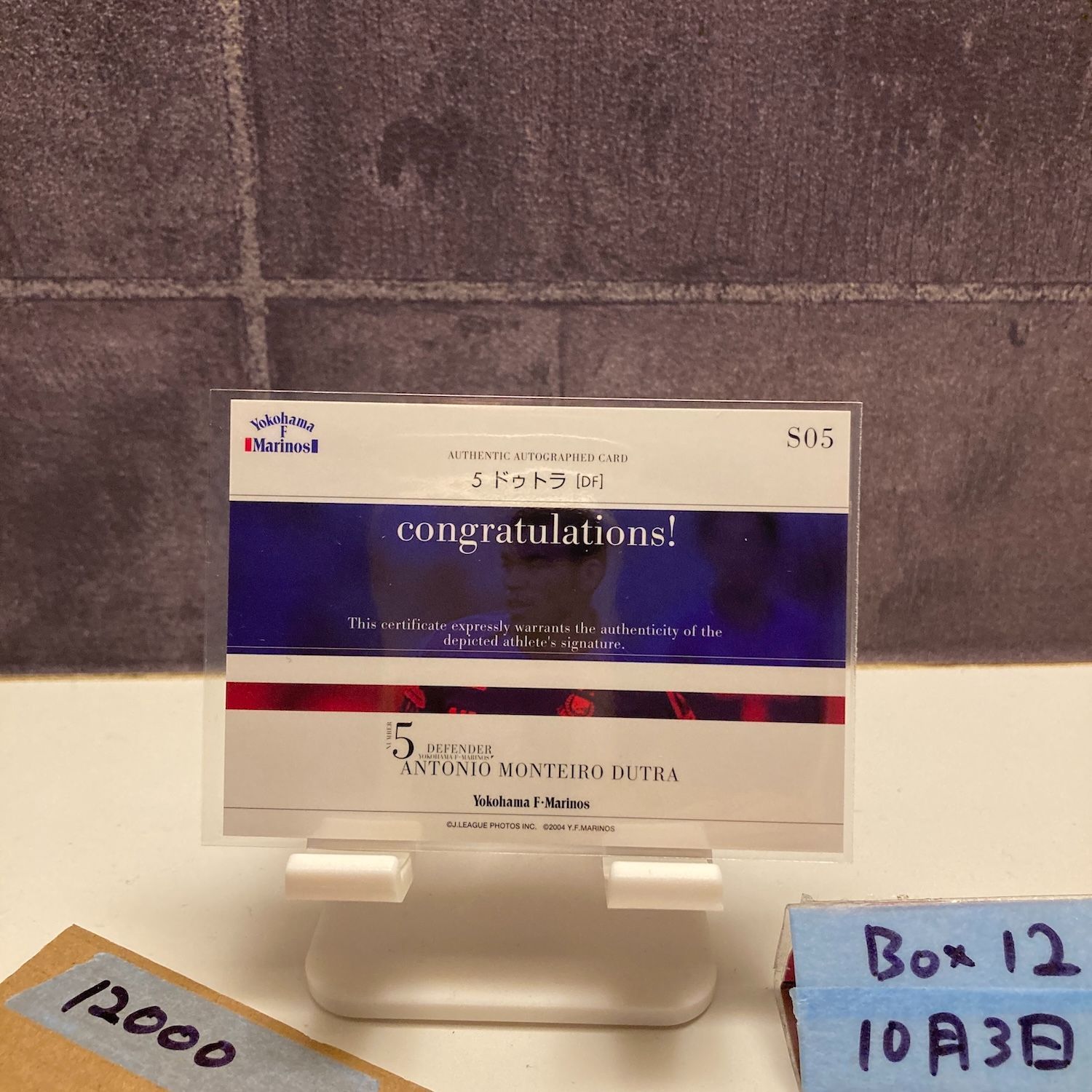 2004 J League Photos INC アントニオモンテイロドゥトラ Antonio Monteiro Dutra 直筆サインカード 横浜Fマリノス カード Jリーグ