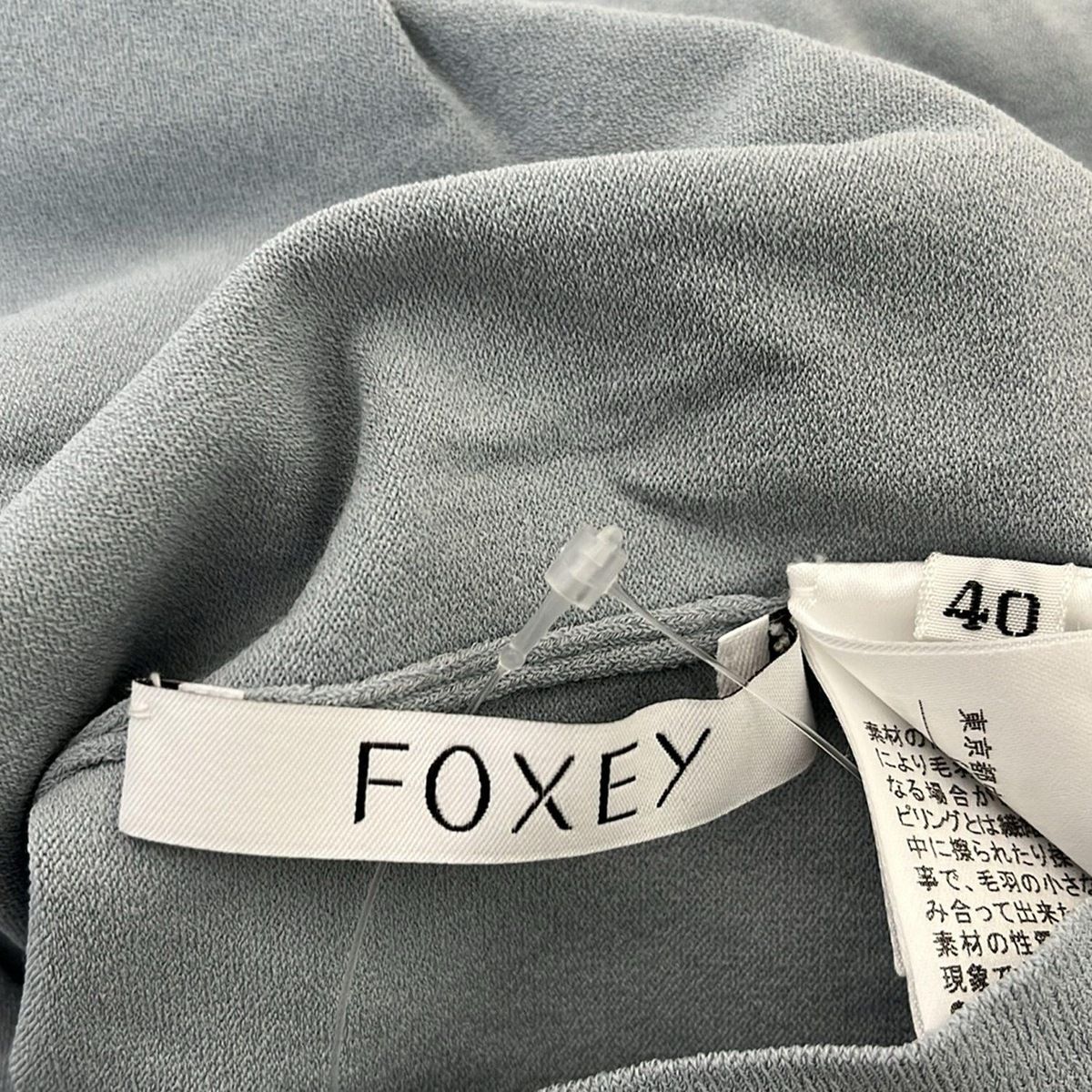 FOXEY(フォクシー) ノースリーブセーター サイズ40 M レディース