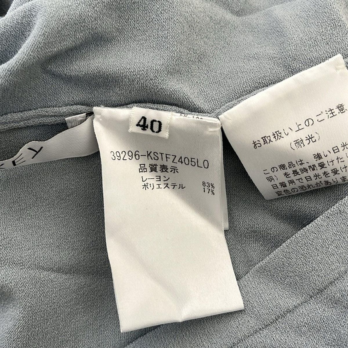 FOXEY(フォクシー) ノースリーブセーター サイズ40 M レディース