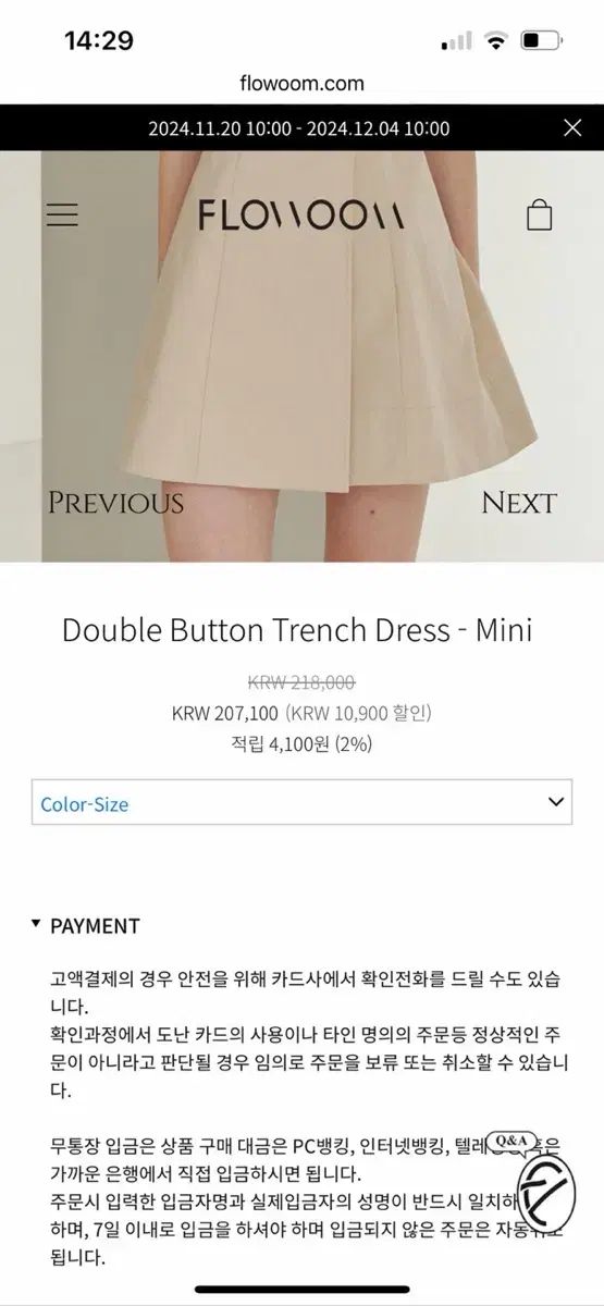  Mサイズ フローム ダブルボタン トレンチ 半袖 ミニ ONE PIECE 長袖 七分袖 ミニワンピース