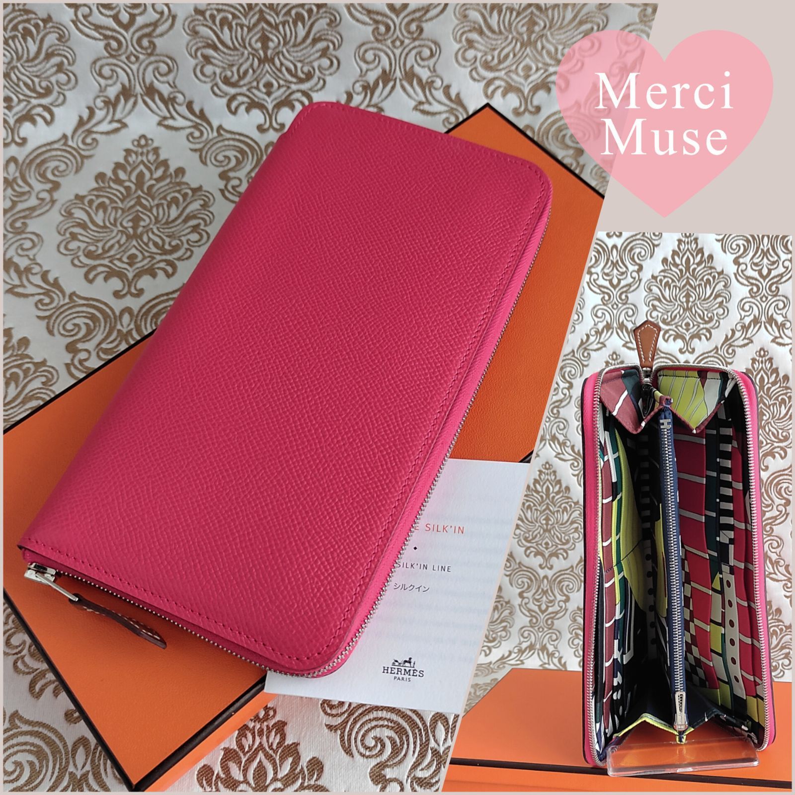 ❤未使用品❤アザップロング シルクイン ローズエクストリーム