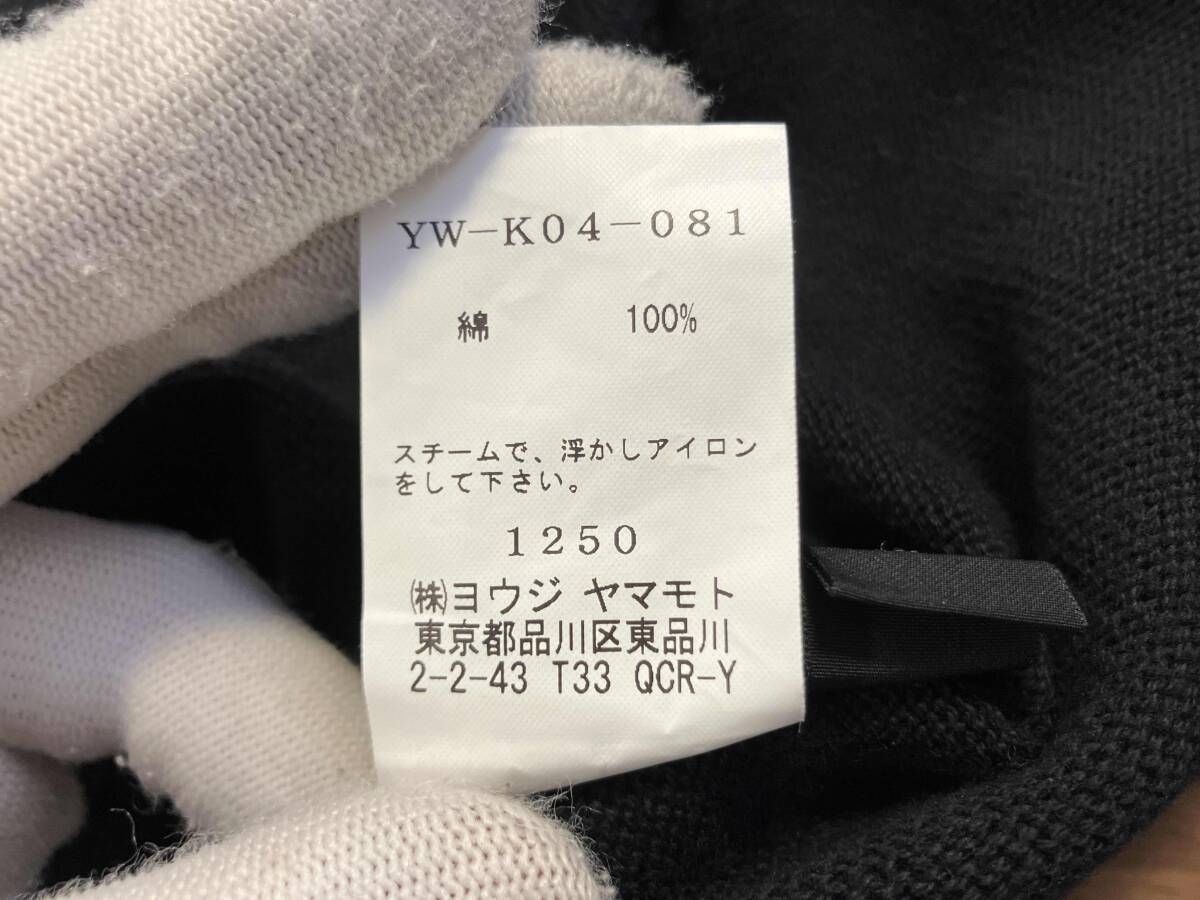 コットン ヨウジヤマモト