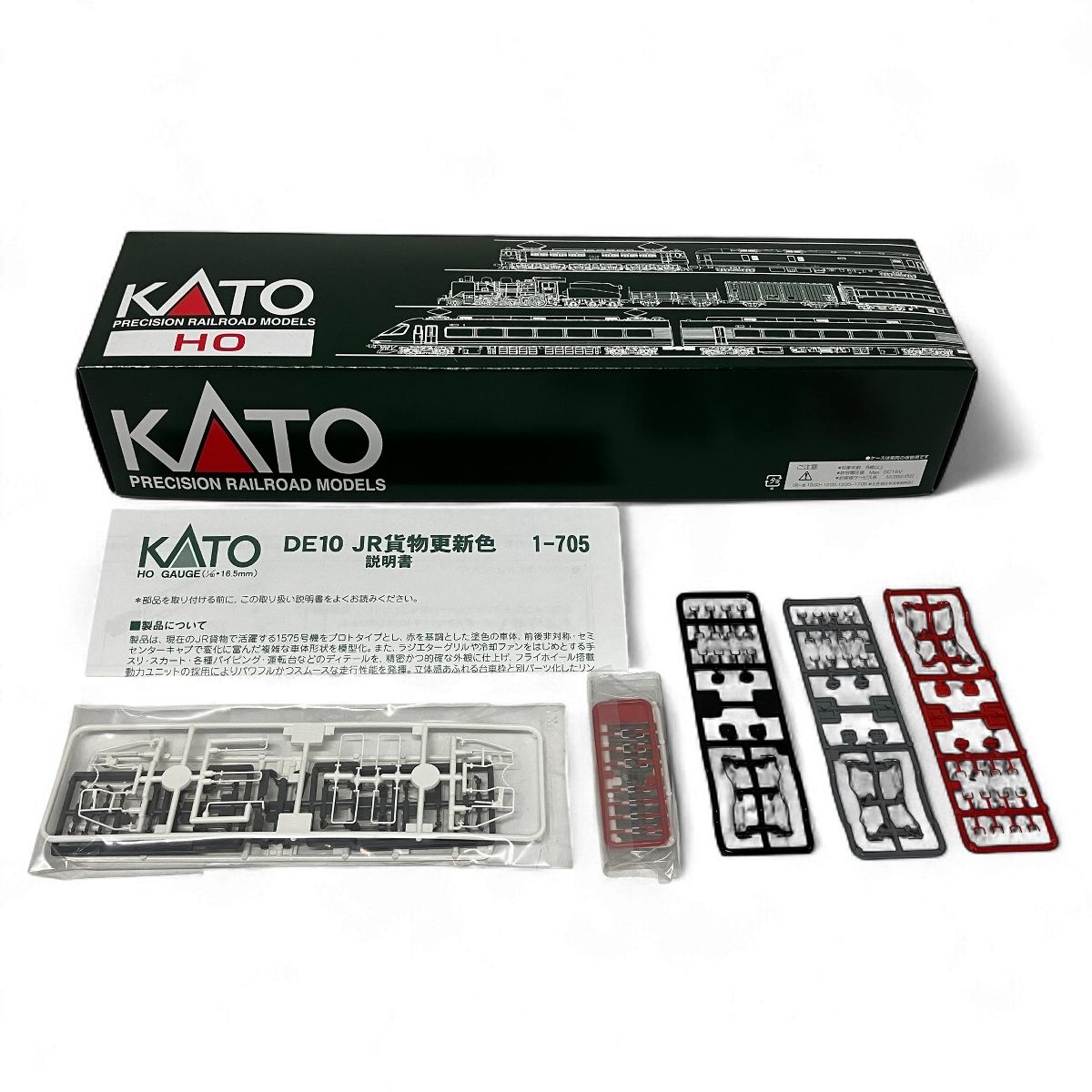 KATO 1 705 DE 10 JR貨物更新色 鉄道模型 HOゲージ 良好