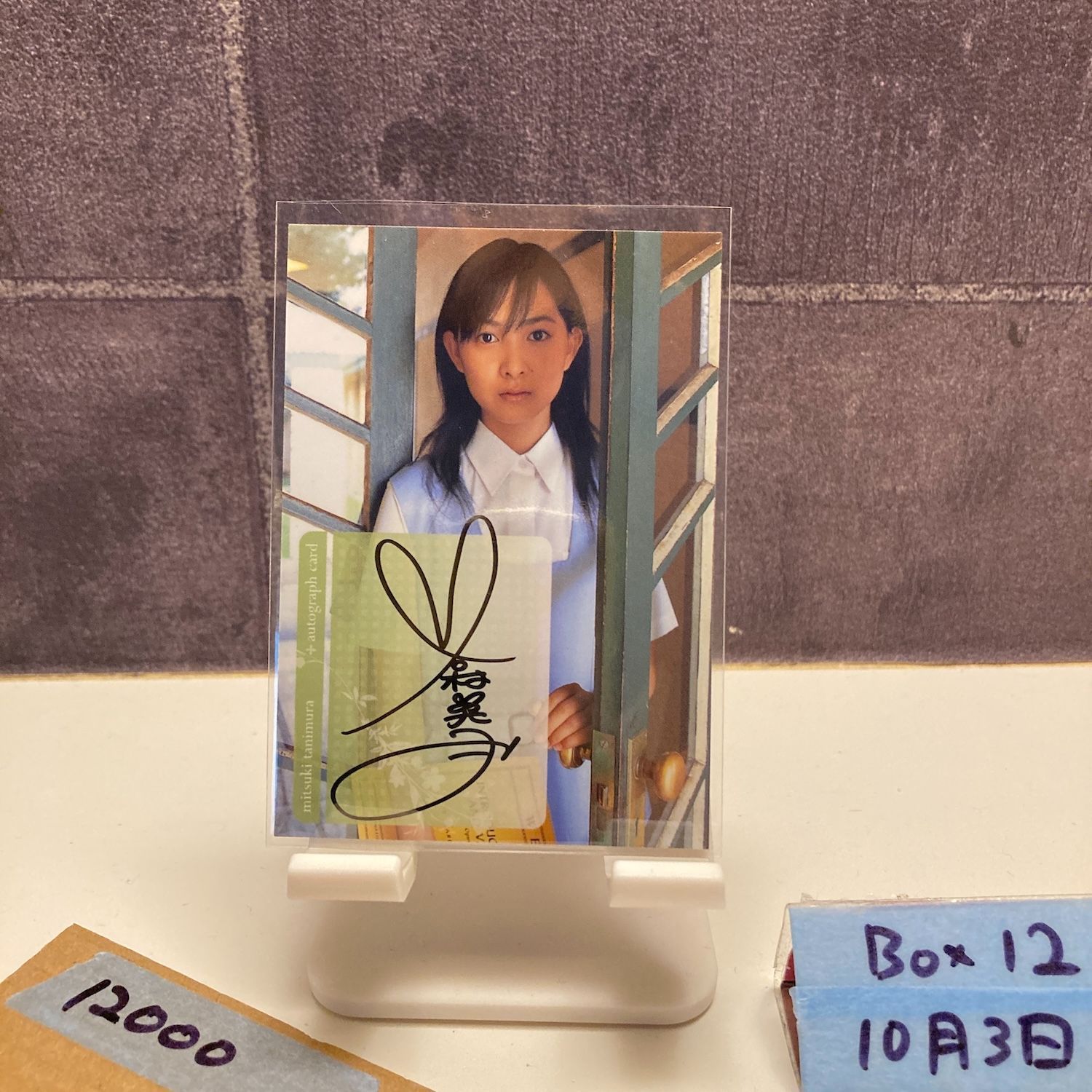 2019 Epoch 谷村美月 121 200 直筆サインカード カード
