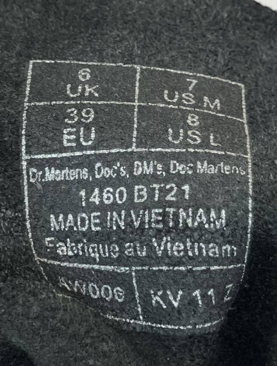 8ホール ブーツ