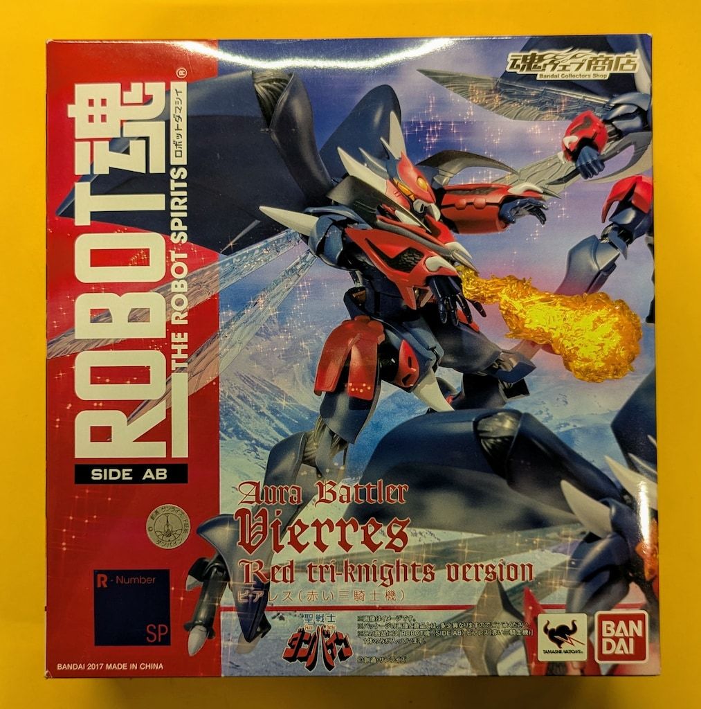 卸売 バンダイ ROBOT魂 ビアレス(赤い三騎士機) SP ROBOT魂〈SIDE AB