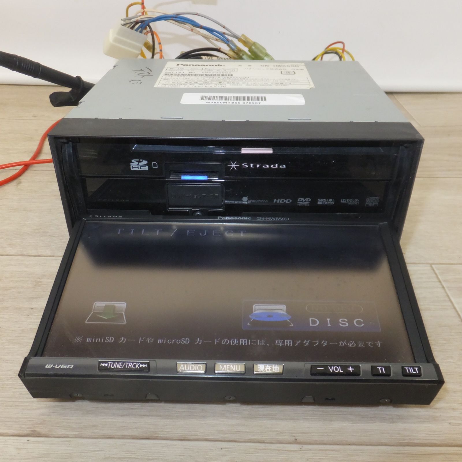 パナソニック ストラーダ CN-HW850D ☆ Panasonic HDD HDDナビ CN