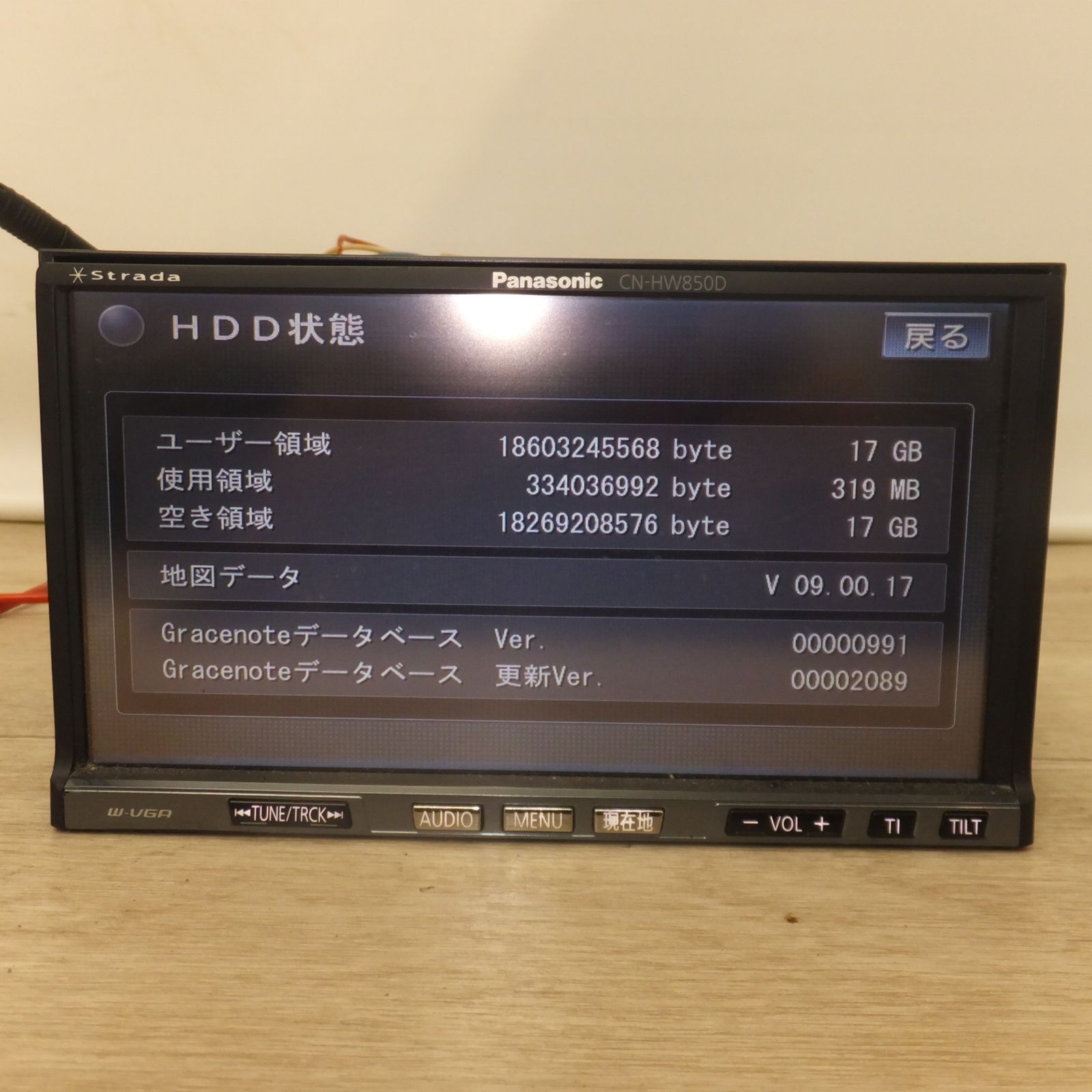 パナソニック HDDナビ STRADA CN－HDS950MD Panasonic