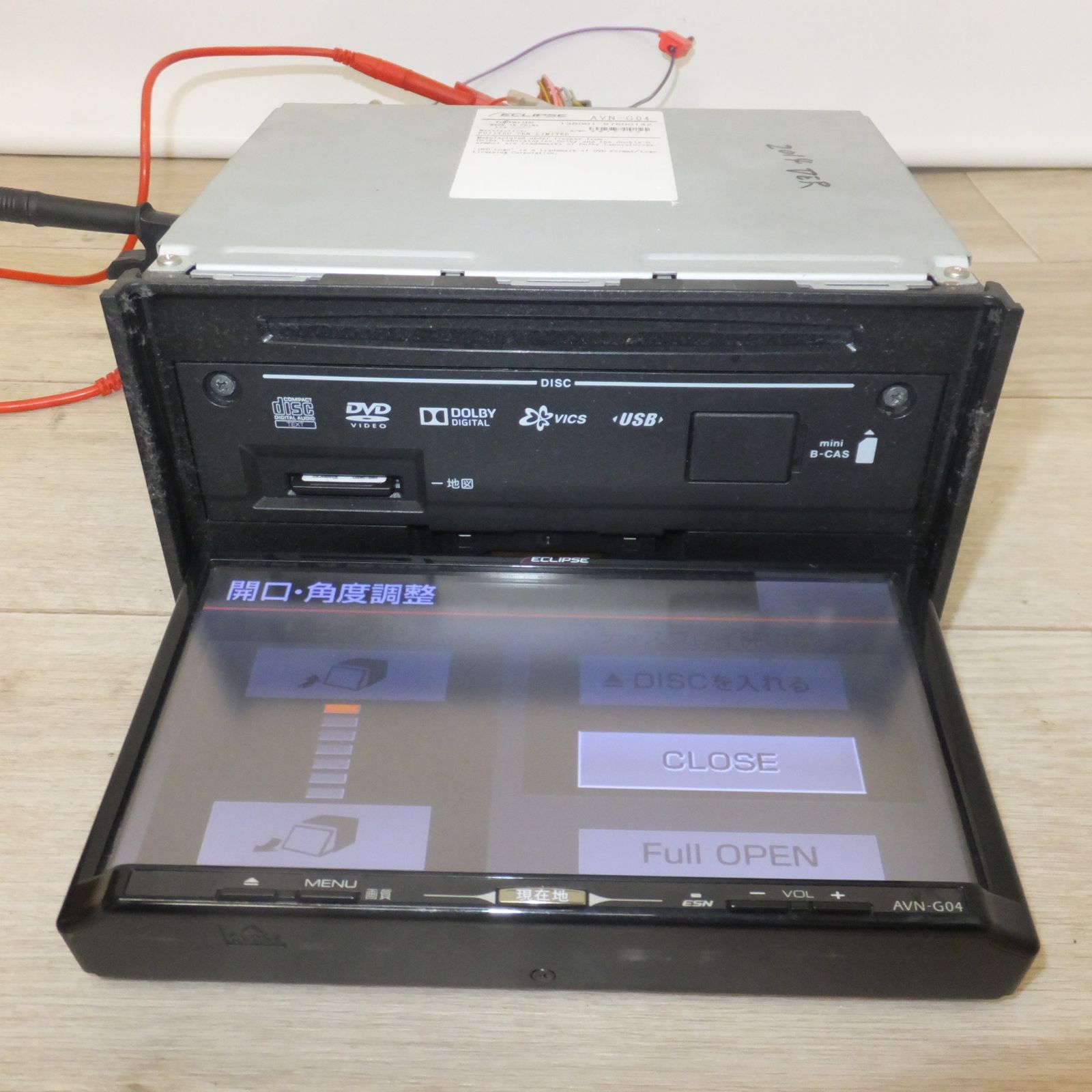 ECLIPSE イクリプス AVN-G04 メモリーナビ フルセグ 地デジ DVD CD SD