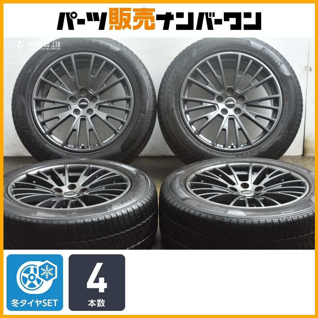 ランドローバー専用設計品】LAYBRICK 20in 9J +48 PCD120 ピレリ