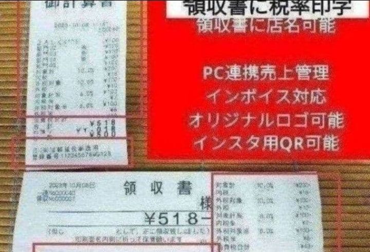 カシオレジスター TE-400 フル設定無料 PC連携売上管理 890141 - メルカリ