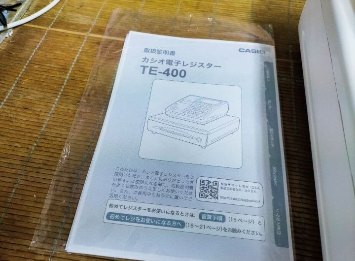 カシオレジスター TE-400 フル設定無料 PC連携売上管理 890141 - メルカリ