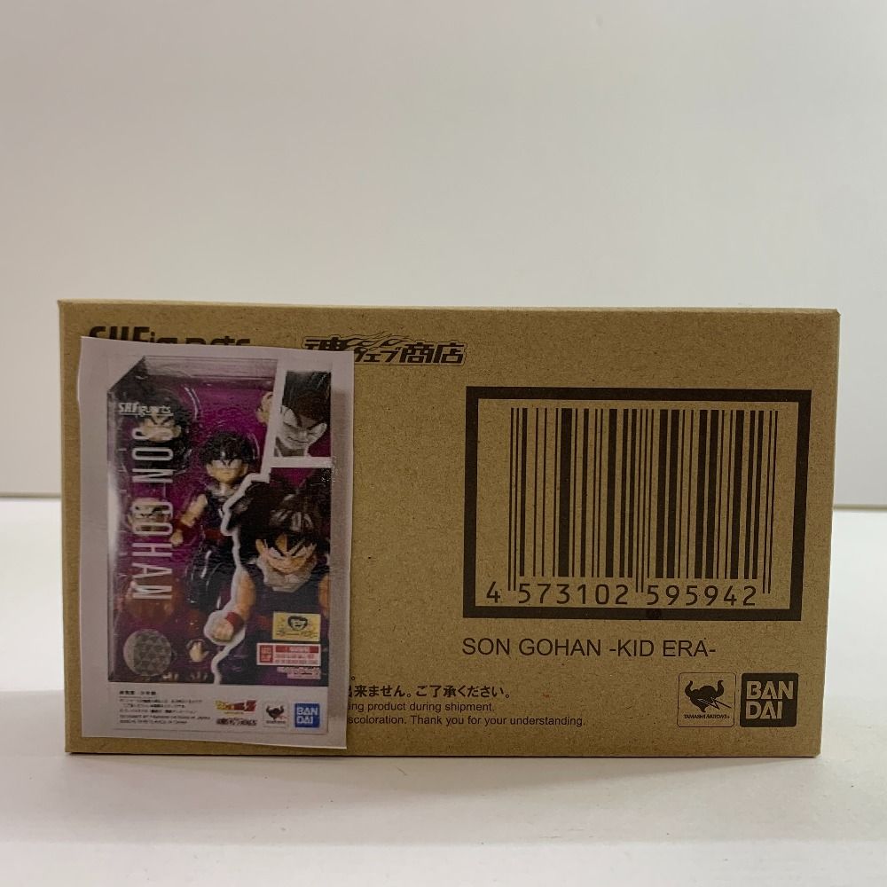 04 w 5346 フィギュア S H Figuarts フィギュアーツ 孫悟飯 少年期 ドラゴンボールZ BANDAI SPIRITS バンダイスピリッツ