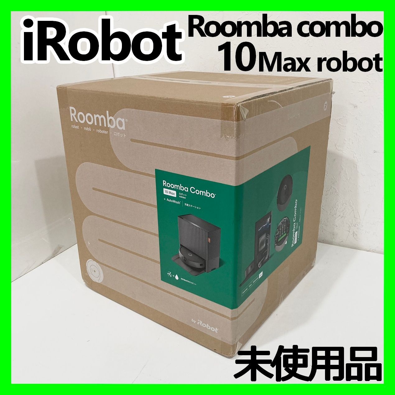 未使用品！ アイロボット iRobot X085860 ルンバ コンボ 10Max robot 