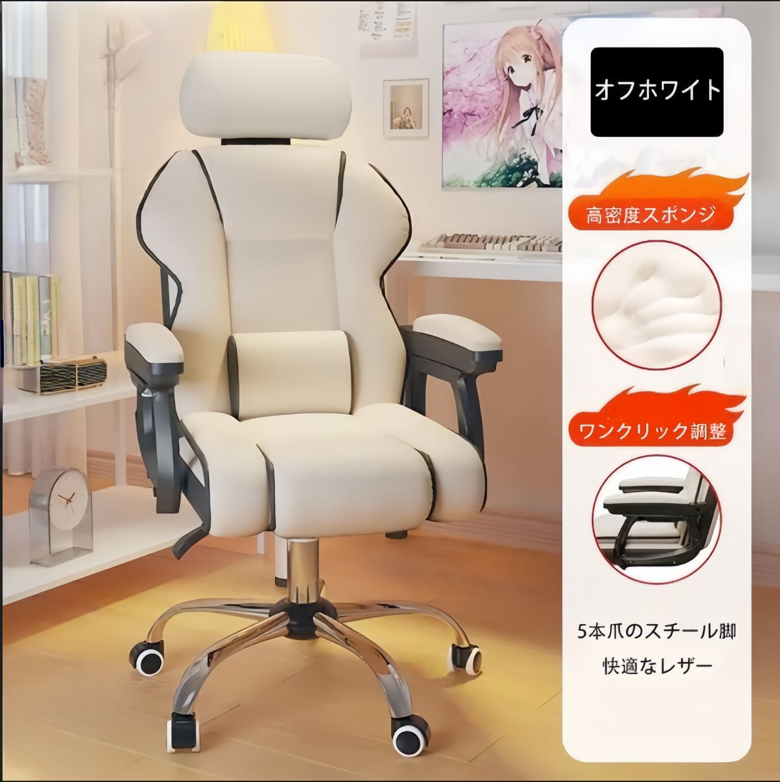 ベージュ人体工学快適パソコンチェア フットレスト付き美観腰保護疲労緩和在宅勤務レクリエーションチェア