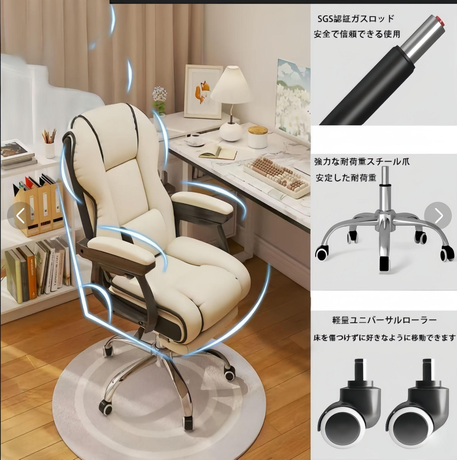  ベージュ人体工学快適パソコンチェア フットレスト付き美観腰保護疲労緩和在宅勤務レクリエーションチェア ナチュラルチェア オフィスチェア ワークチェア 椅子 チェア