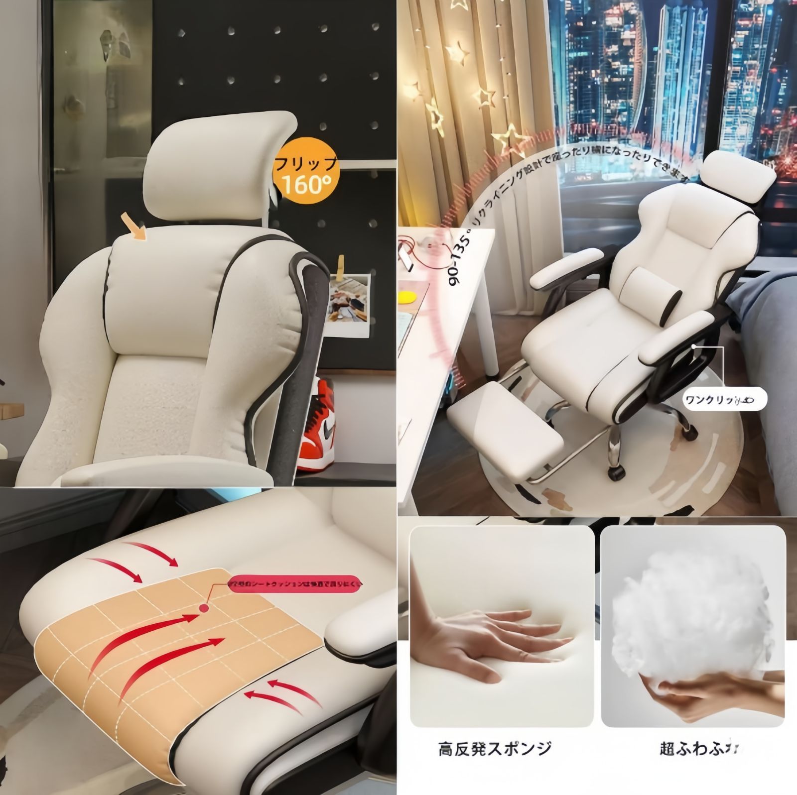 フットレスト付き美観腰保護疲労緩和在宅勤務レクリエーションチェア