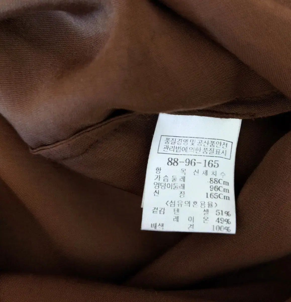 ウエストベルト