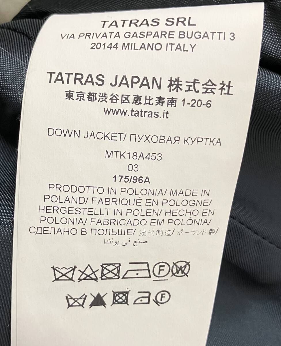 TATRAS タトラス ダウンジャケット サイズ3 ブラック フード付き
