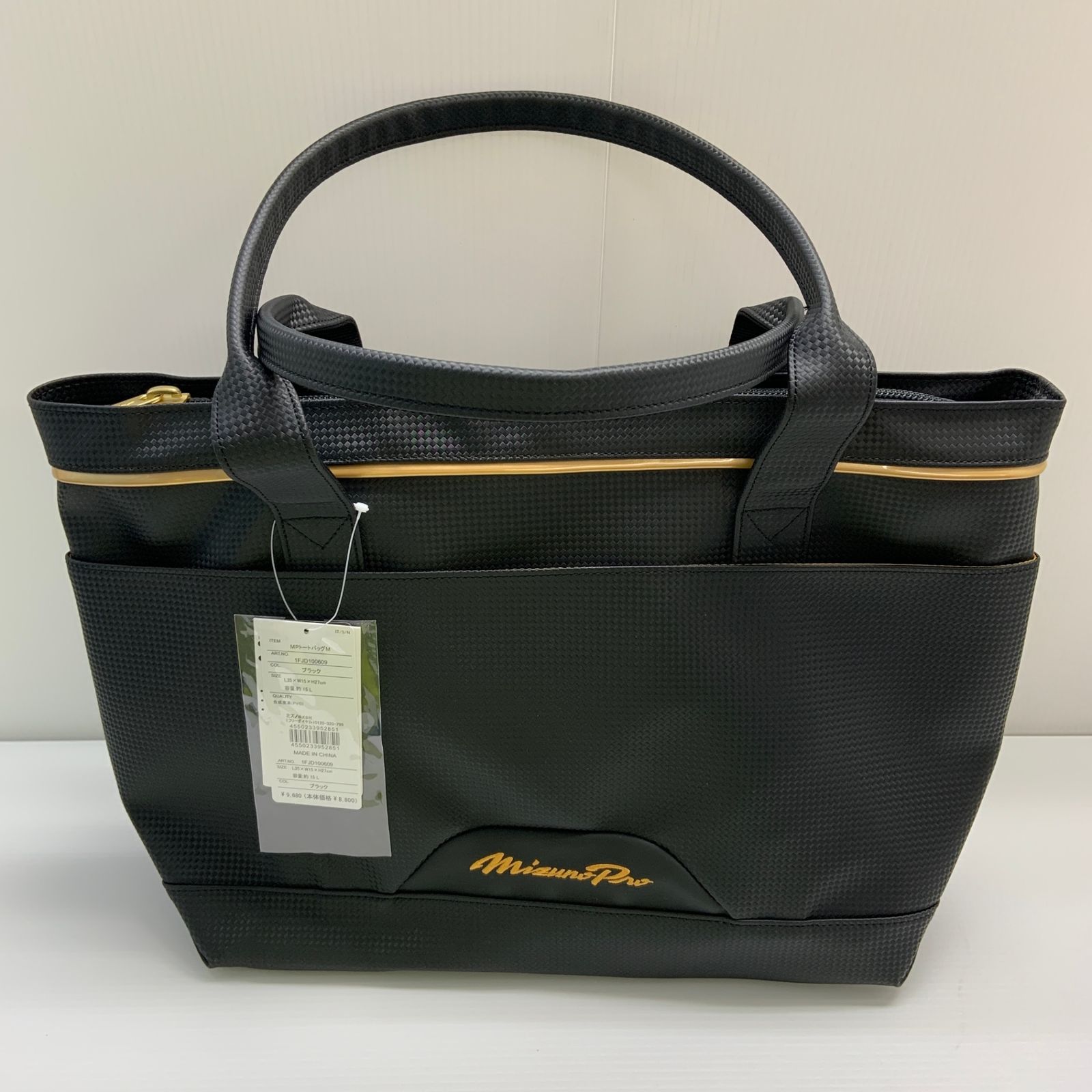 ミズノ MIZUNO MPトートバッグM H 4397