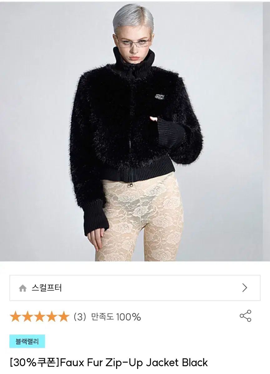 SCULPTOR ファー ジップアップ M - メルカリ