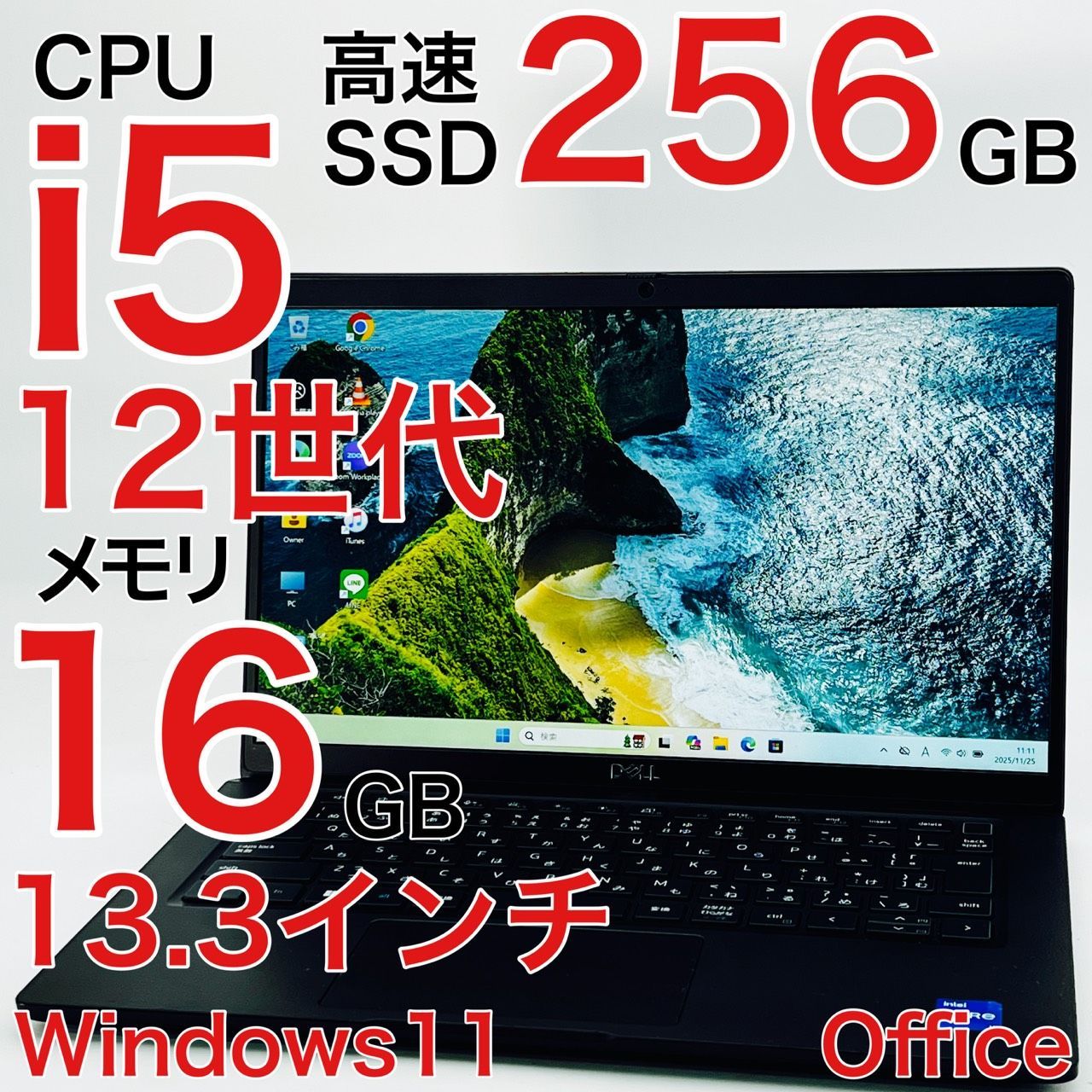 Core i5 12世代 16GB Windows11 ノートパソコン オフィス i5 ノートパソコン Windows11 core 12世代（パソコン｜パソコン・周辺