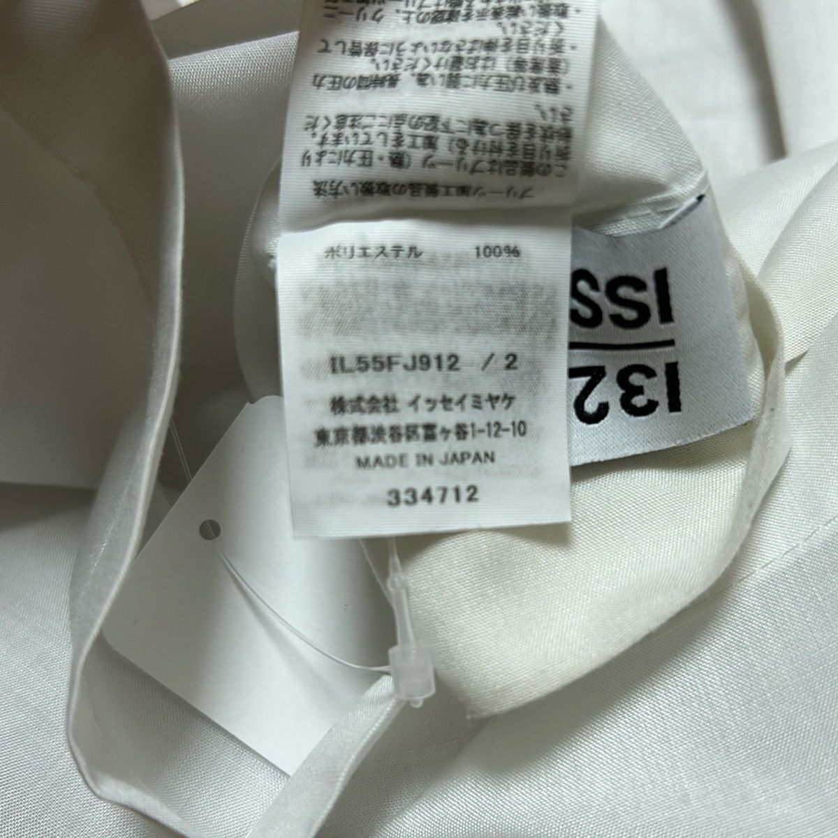 1325.イッセイミヤケ