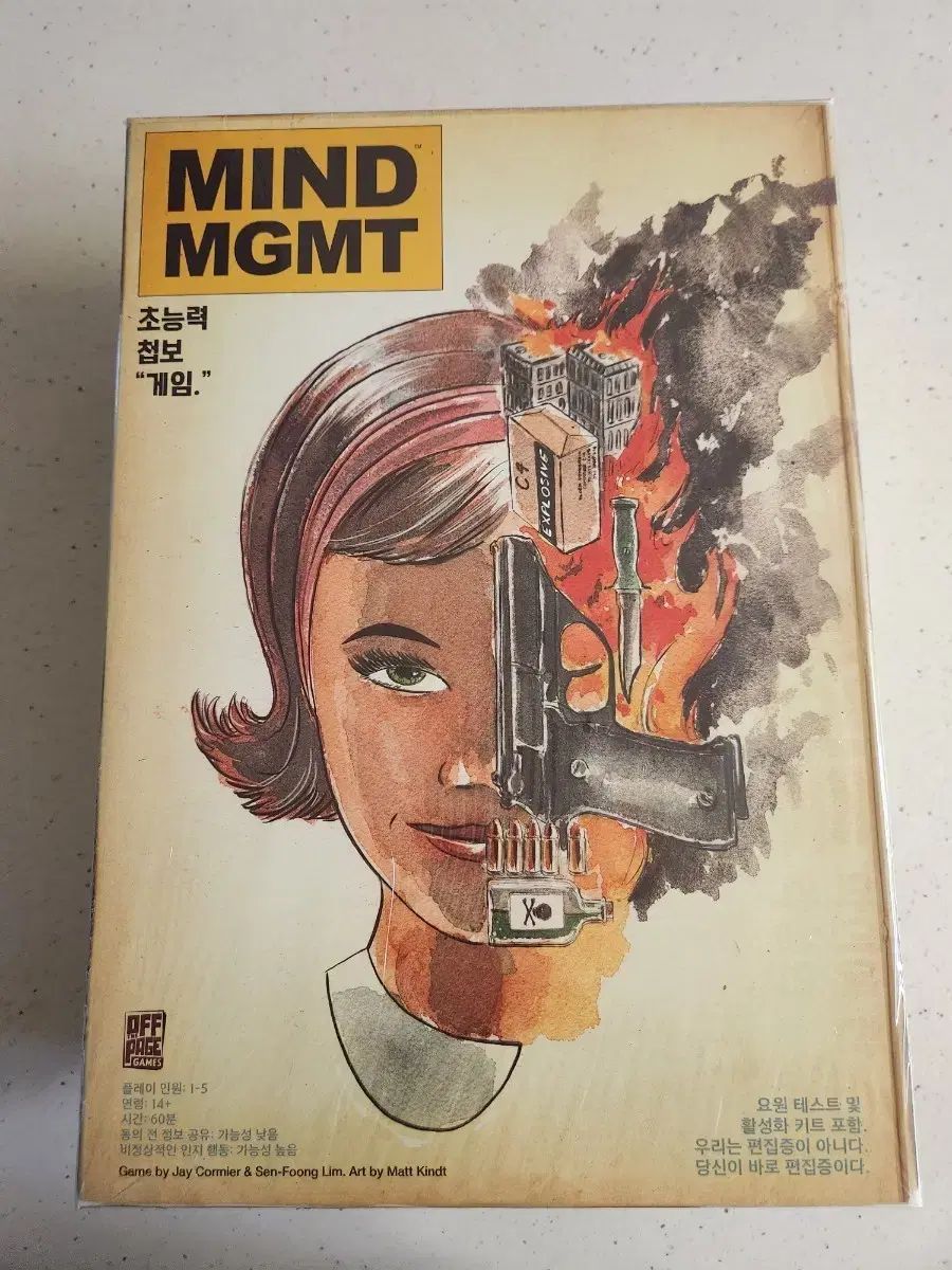 マインド MGM ボードゲーム MIND MGMT