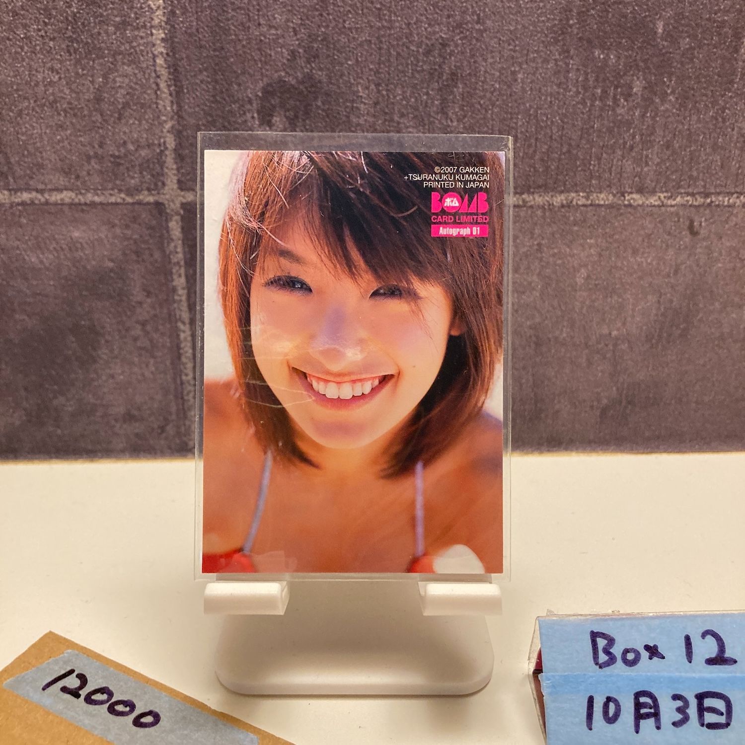 南明奈　サイン入り生写真 2025年最新】南明奈 サインの人気アイテム - メルカリ