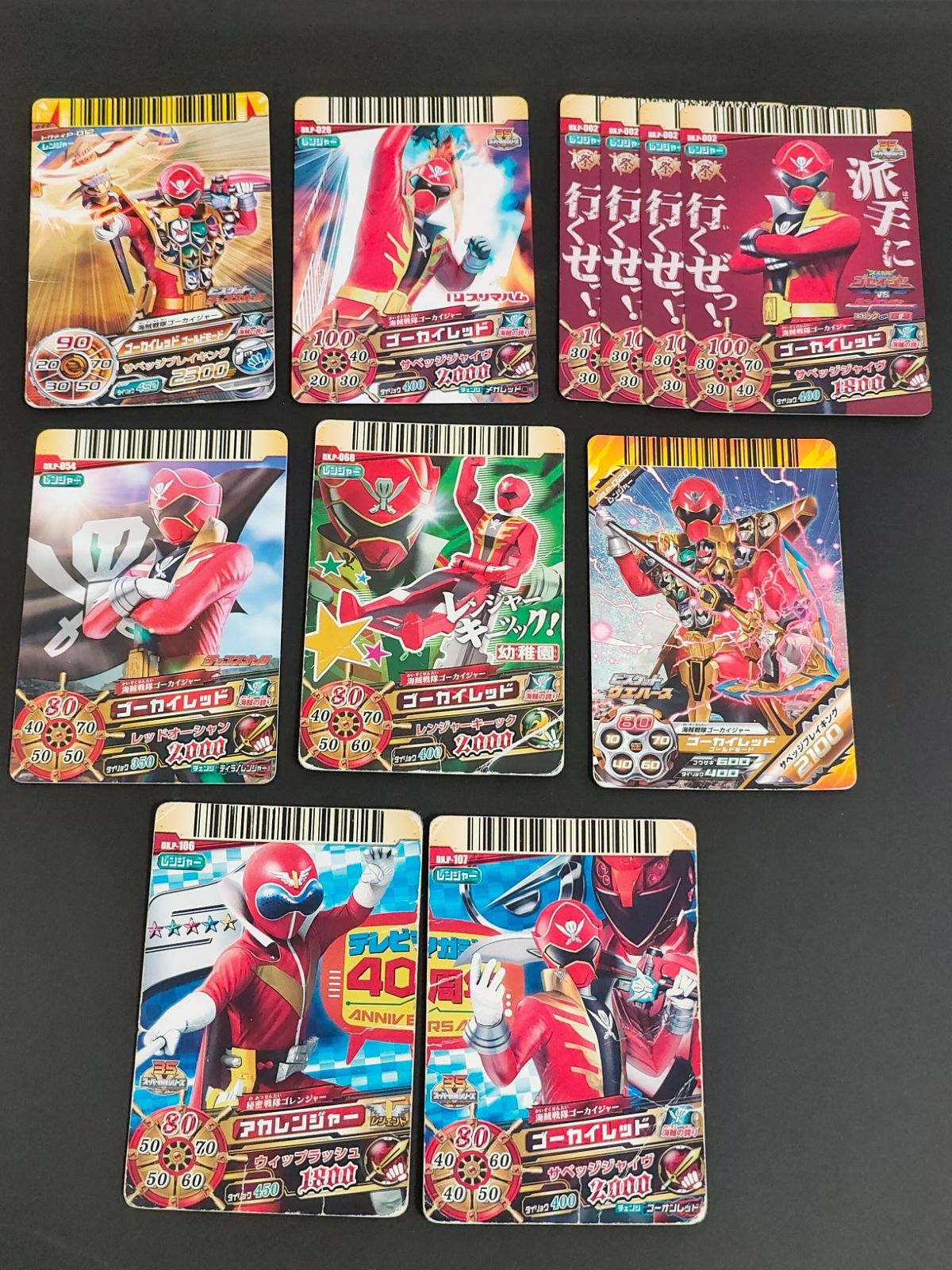海賊戦隊ゴーカイジャー ダイスオー カードセット aca452 ダイスオー カード DX EX スーパー戦隊 海賊戦隊ゴーカイジャー