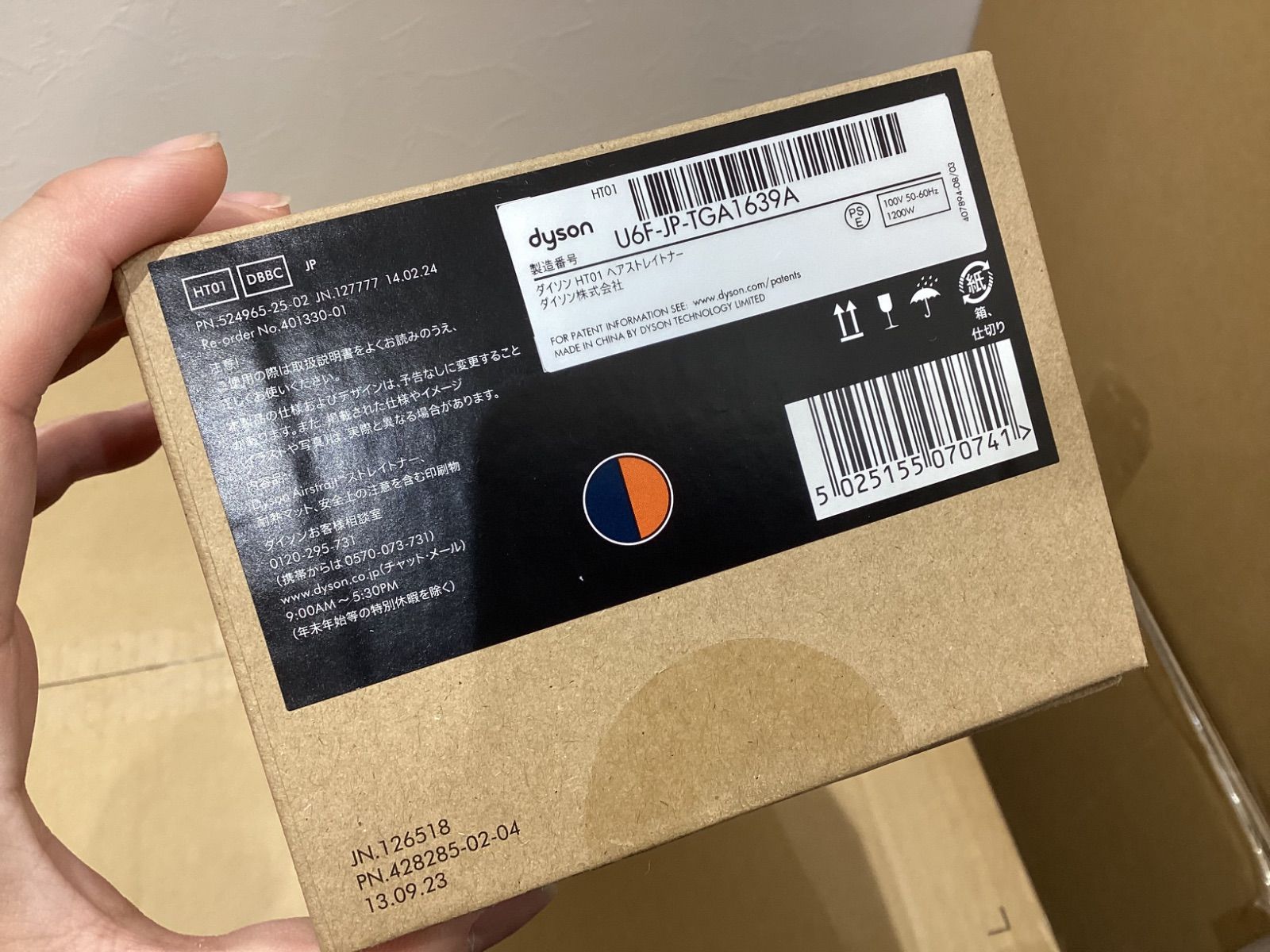 ストレイトナー ダークブルー