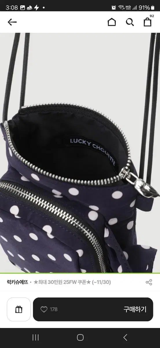 LUCKY CHOUETTE ラッキーシュエトゥ バッグ