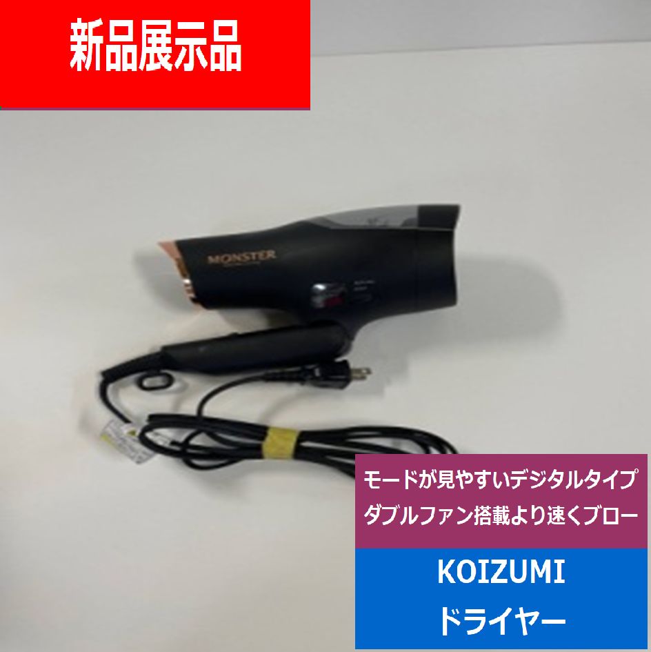 コンパクトな波動治療器 Healy（ヒーリー） ショップ ヒーリー ( Healy