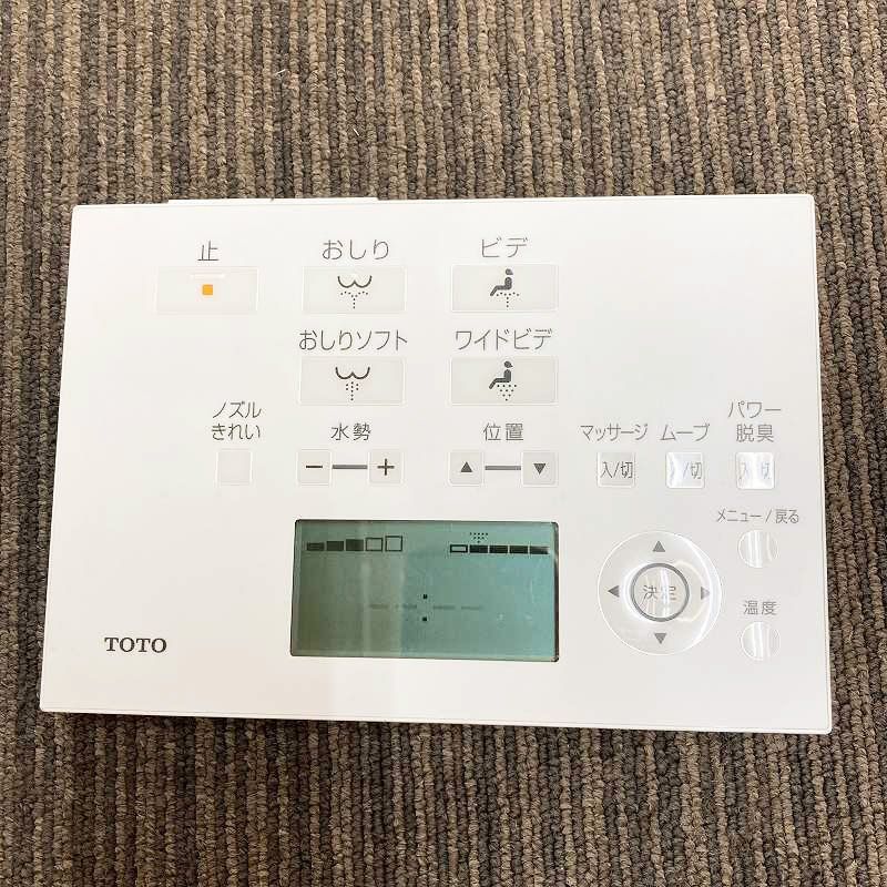 シャワートイレ