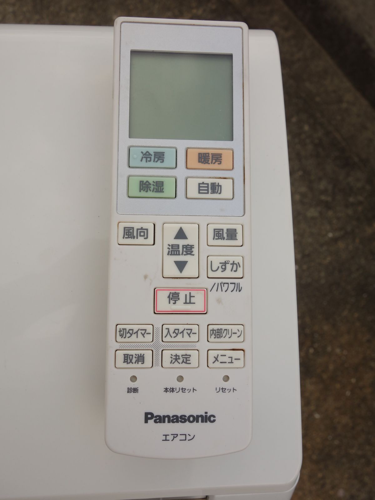 中古】K▽パナソニック ルームエアコン 2019年 2.5kw ～10畳 Eolia 
