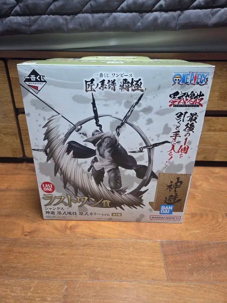 一番くじ ONE PIECE シャンクス ラストワン