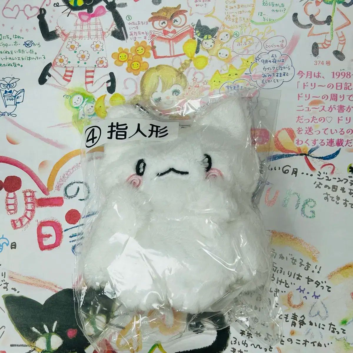 競艇選手への道 : やまと競艇学校完全ガイド! 競艇選手への道―