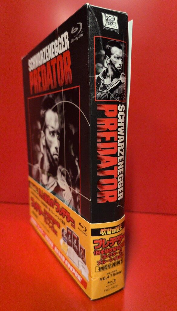DVD 【コレクターズ・シネマブック】エイリアン＆プレデター〈初回生産