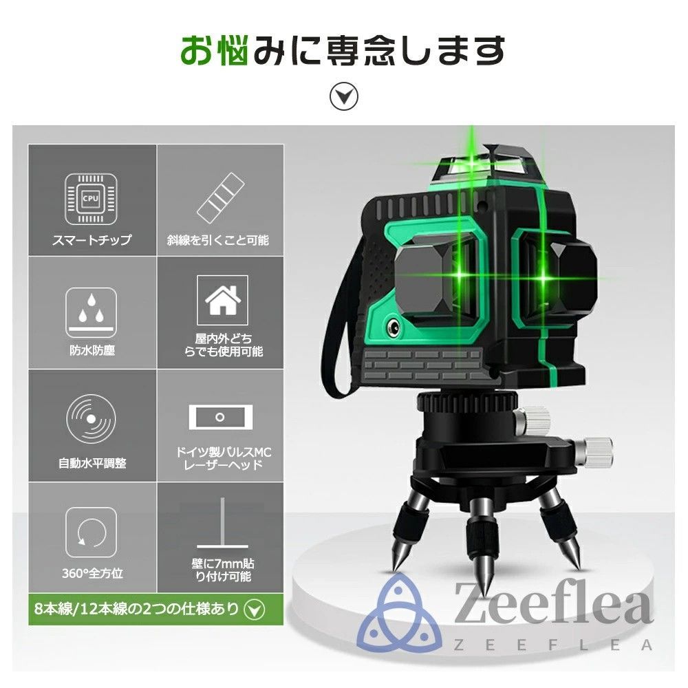 多種類ブラケット搭載