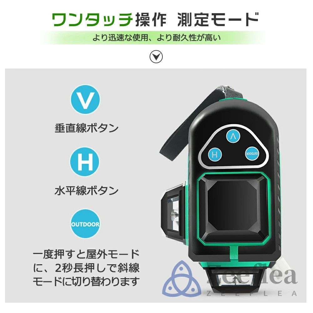  レーザー墨出し器 レーザーレベル 12ライン 屋外 傾斜 360度 レーザー墨出し機 3 D 墨出し器 x 360° 自動補正機能 高輝度 高精度 多種類ブラケット搭載 グリーンレーザー 小型軽量 30 m作業範囲 防滴防塵 持ち運び便利 収納ケース付 角度計 水平器 水準器 計測 検査