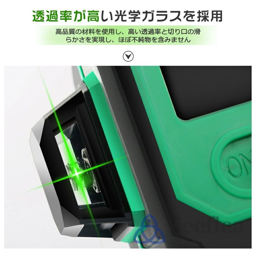 360度 レーザー墨出し機