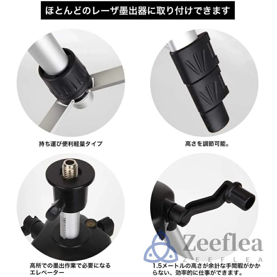 多種類ブラケット搭載 グリーンレーザー