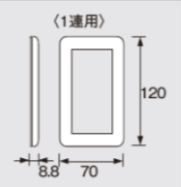 パナソニック 埋込ほたるダブルスイッチB（片切） プレート付