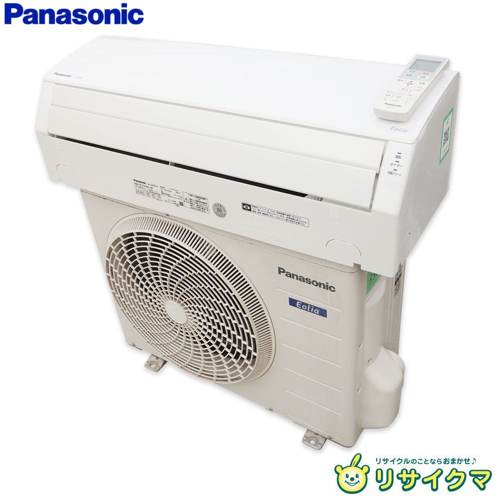 中古】K▽パナソニック ルームエアコン 2019年 2.5kw ～10畳 Eolia 