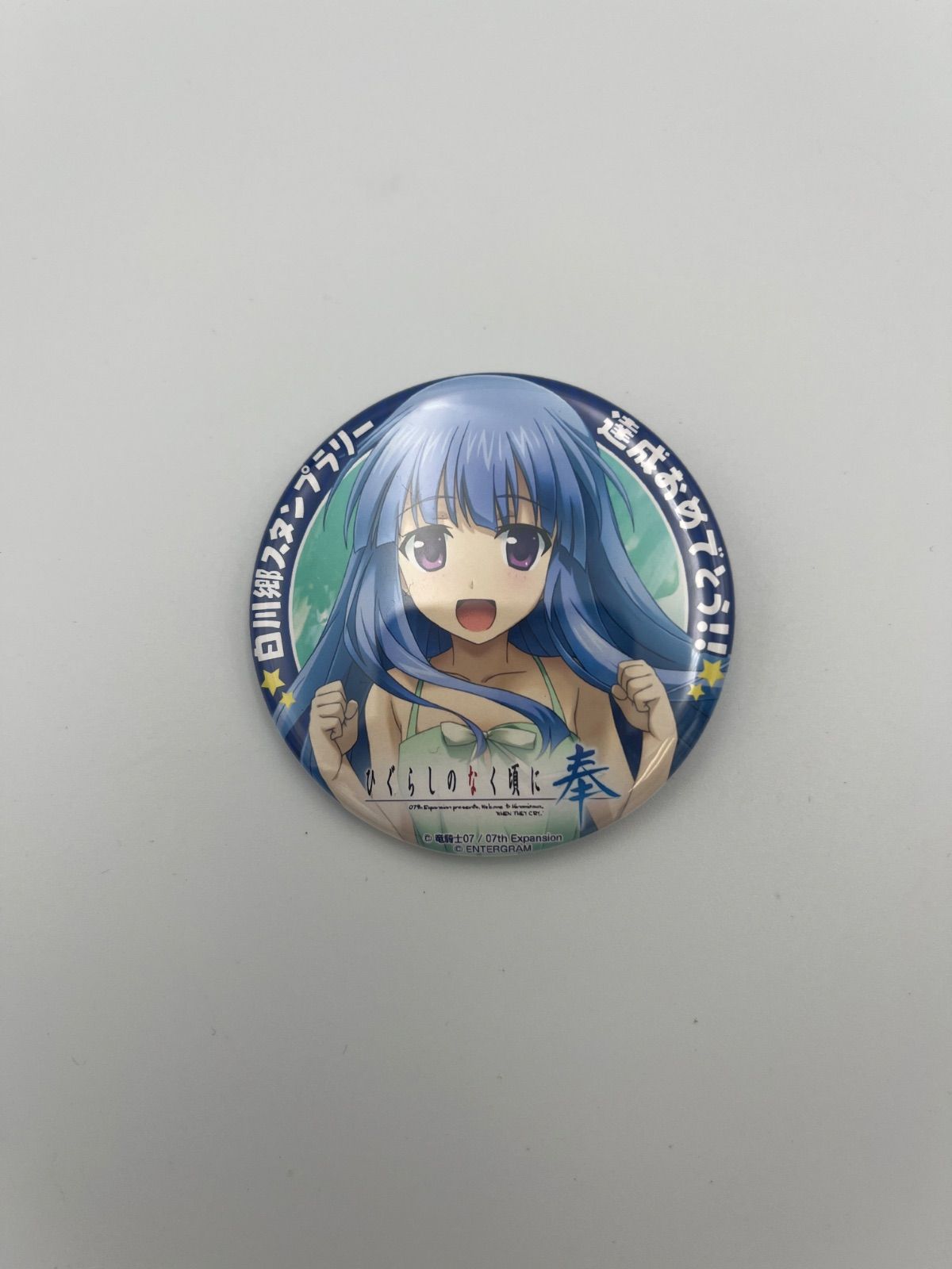 メルカリ便で発送！ひぐらしのなく頃に 白川郷スタンプラリー 缶バッジ