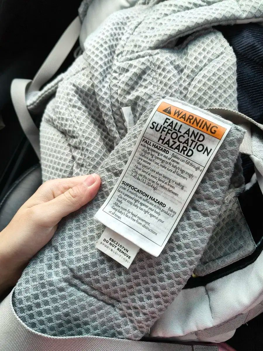 ベビーキャリア