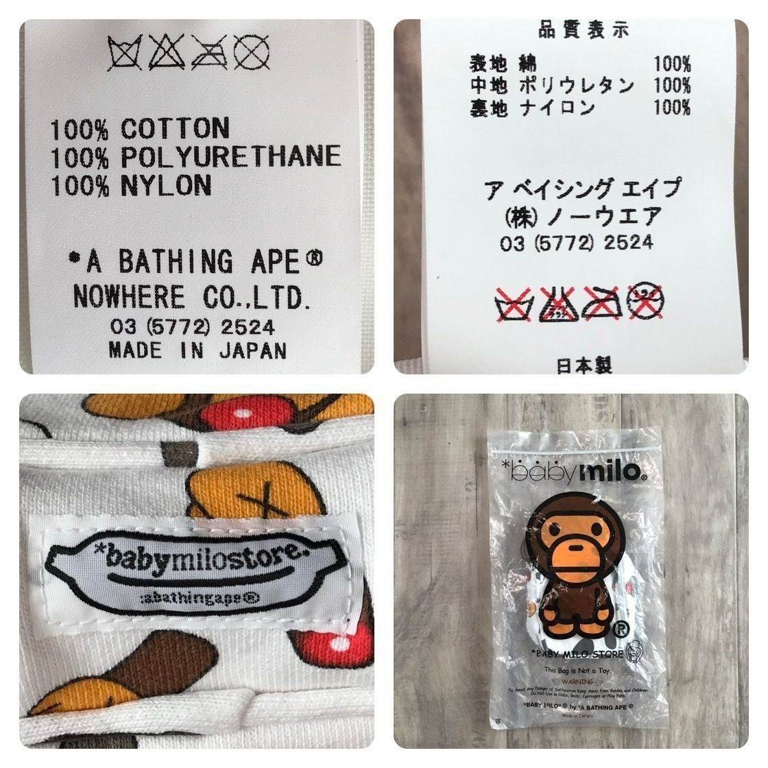 ☆新品☆ KAWS MILO COMPANION ポーチ a bathing ape BAPE カウズ
