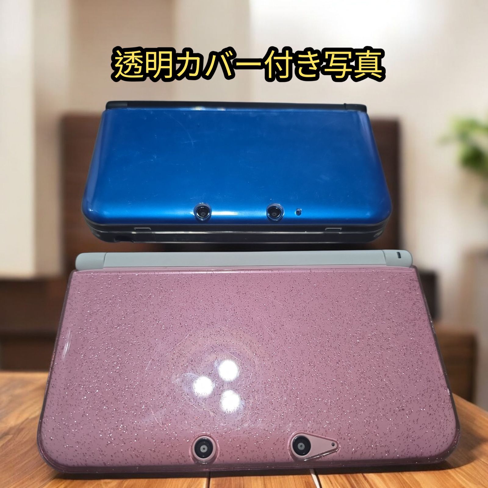 超 ２台まとめニンテンドー3 DS LL ブルー＆ピンク